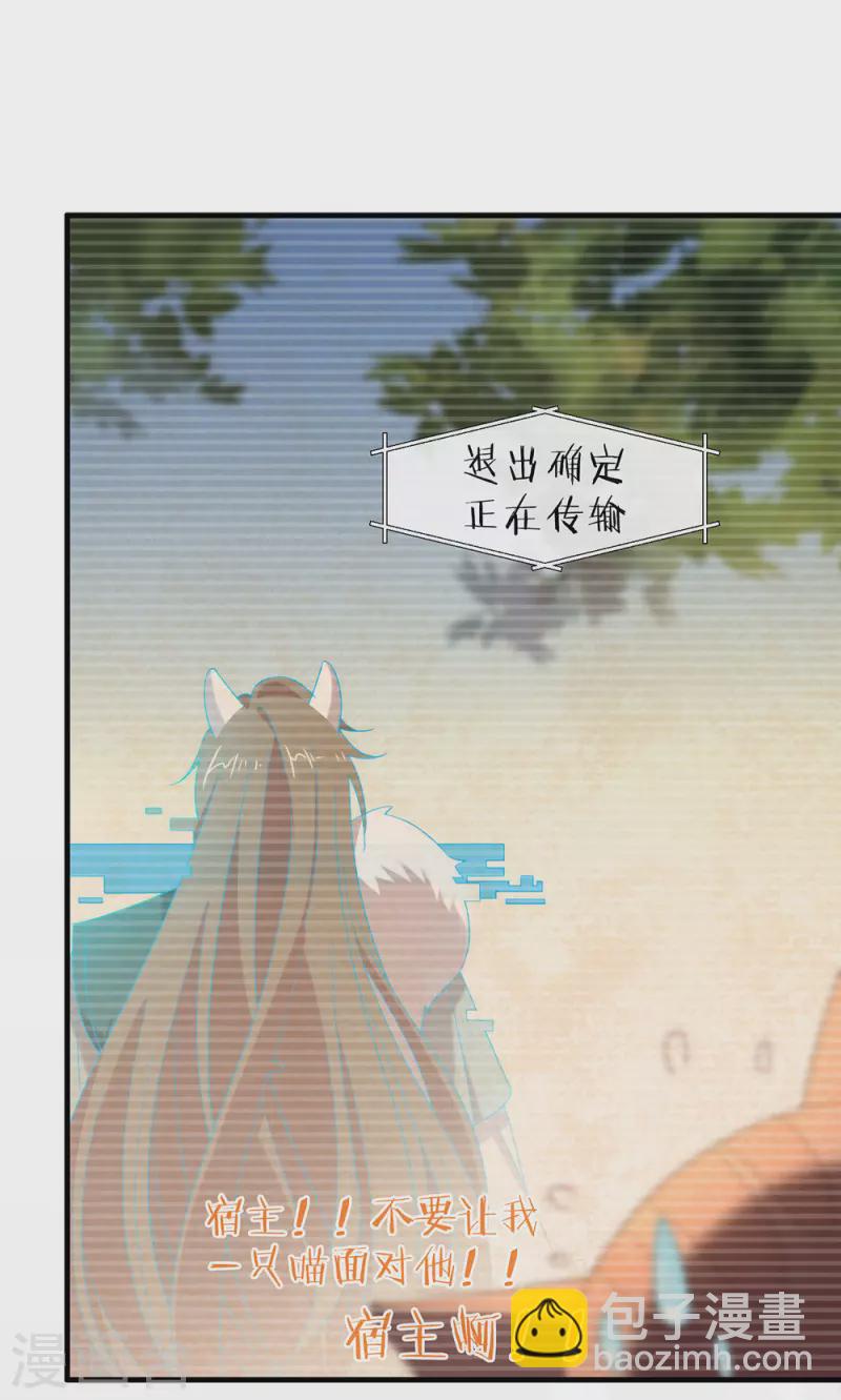 第157话 我答应过，会保护他-第162话