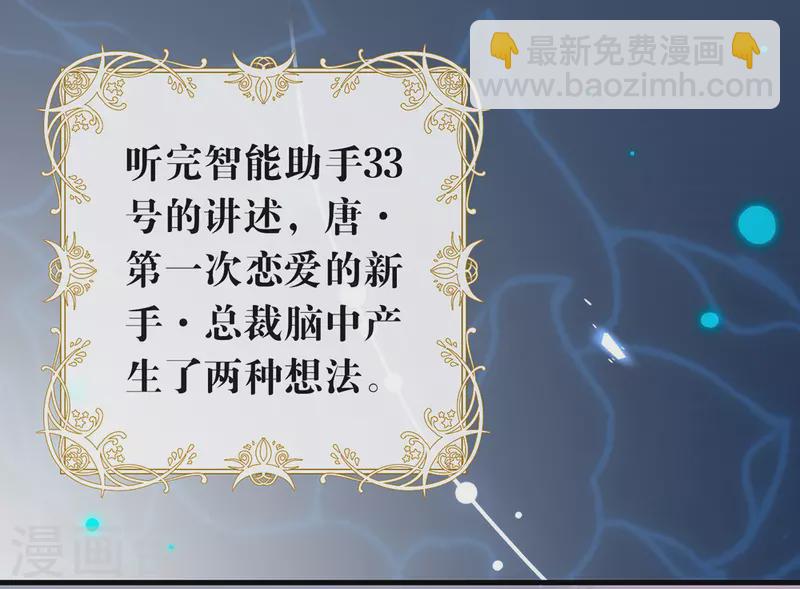 第157话 我答应过，会保护他-第162话