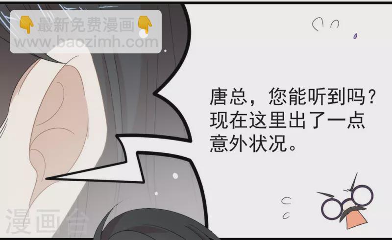第157话 我答应过，会保护他-第162话