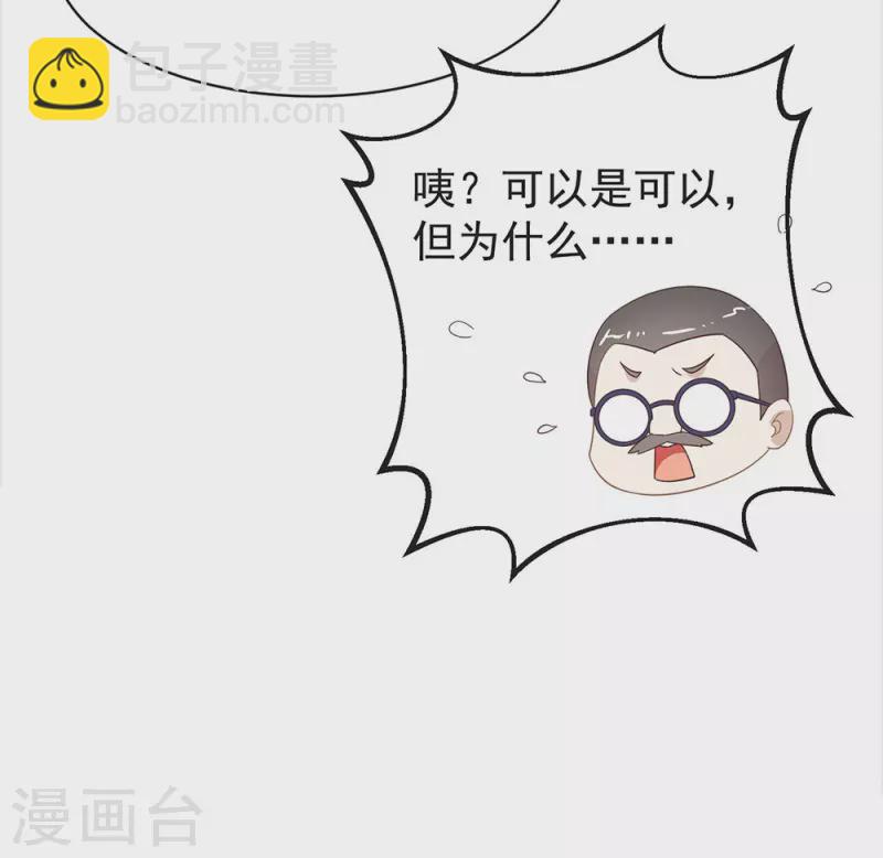 第157话 我答应过，会保护他-第162话
