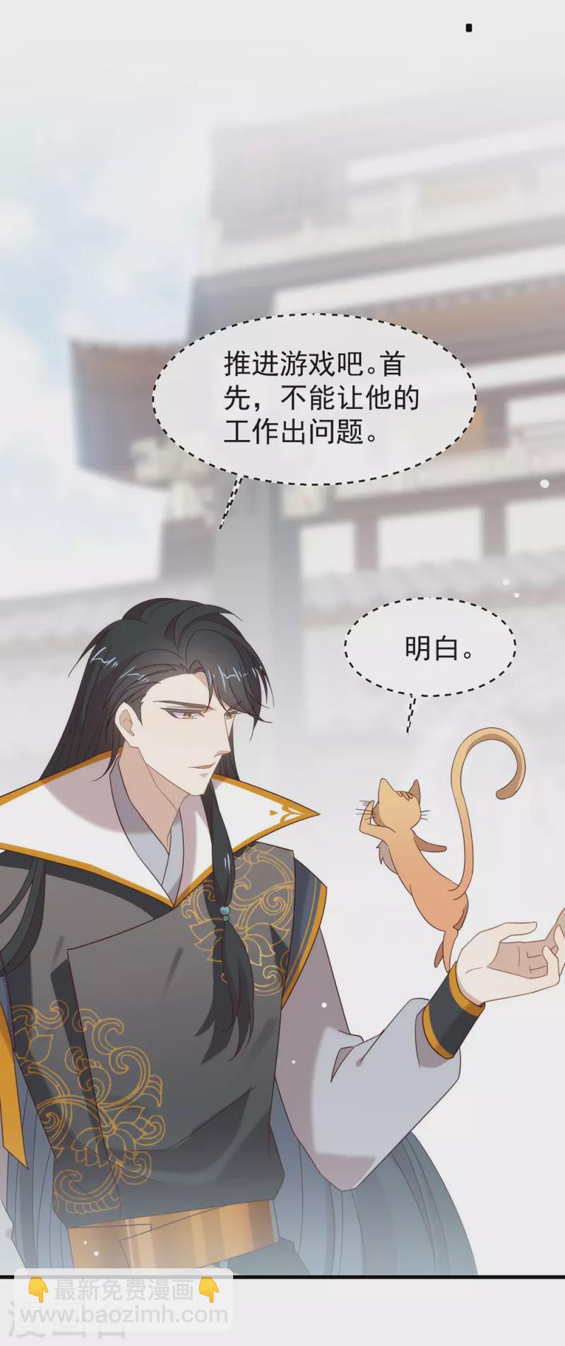 第157话 我答应过，会保护他-第162话