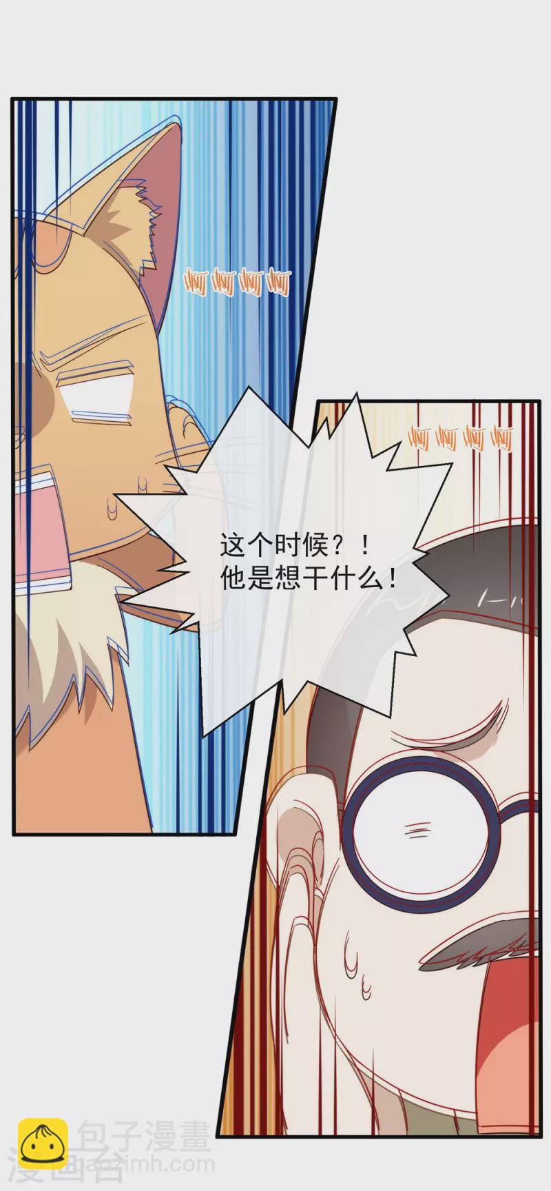 第157话 我答应过，会保护他-第162话