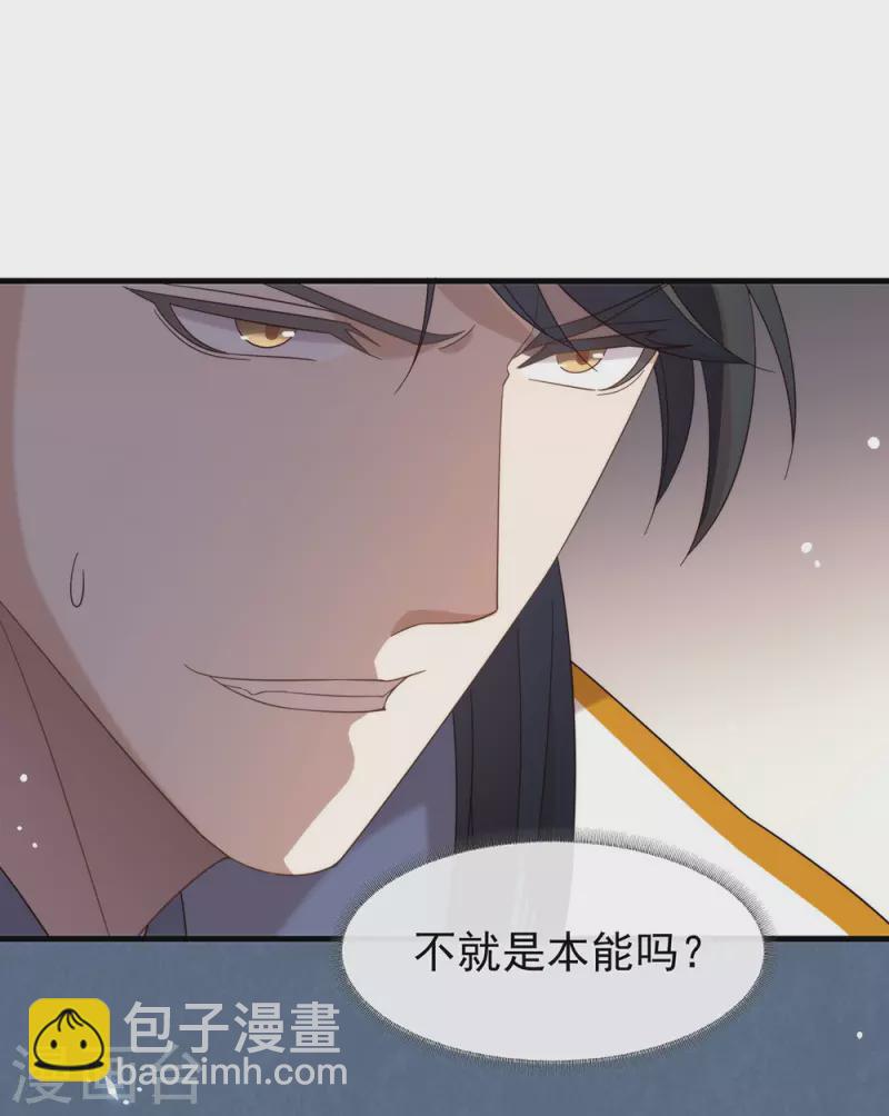 第157话 我答应过，会保护他-第162话