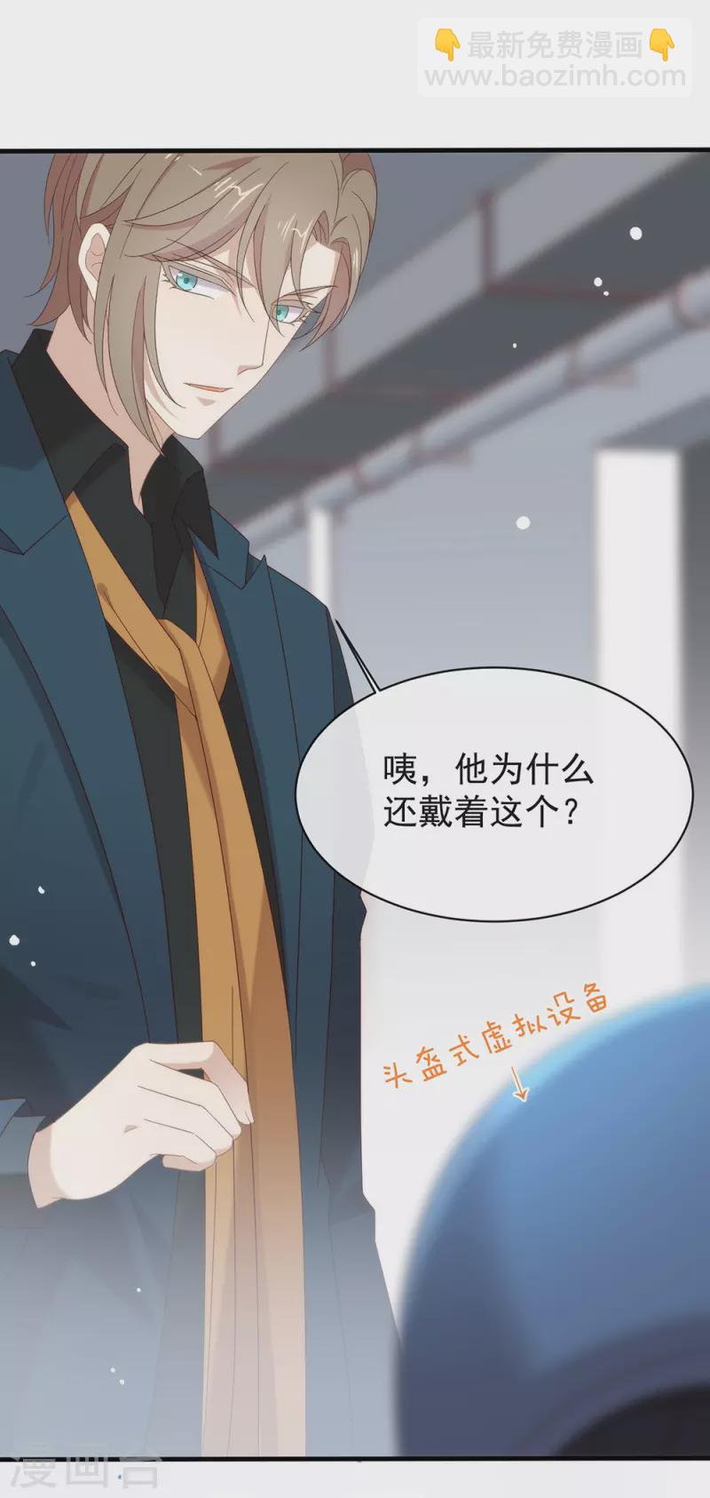 第159话 发挥演技的时候到了(1/2)-第164话