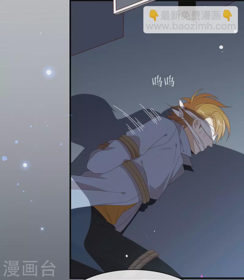 第159话 发挥演技的时候到了(1/2)-第164话