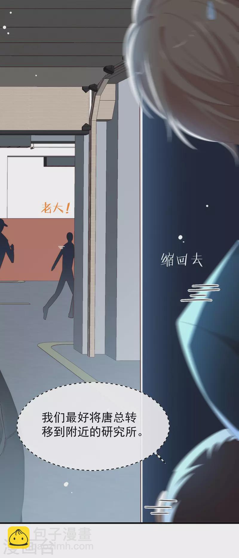 第159话 发挥演技的时候到了(1/2)-第164话