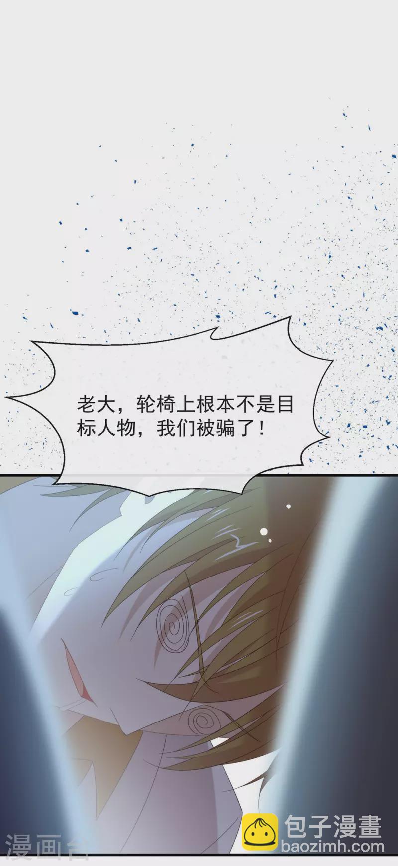 第159话 发挥演技的时候到了(1/2)-第164话