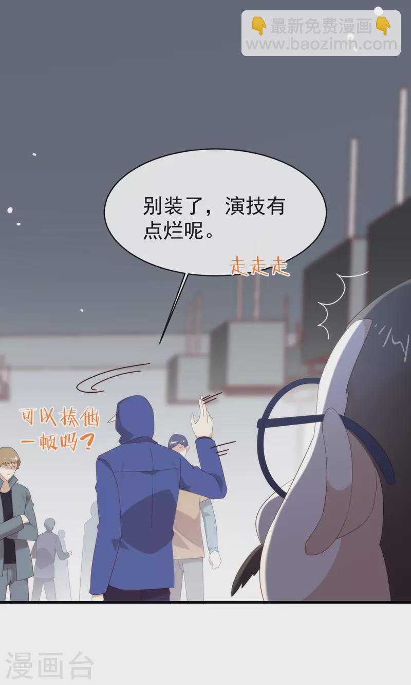 第159话 发挥演技的时候到了(1/2)-第164话