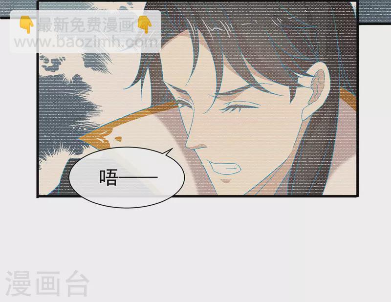 第161话 他在外面等我(1/2)-第166话