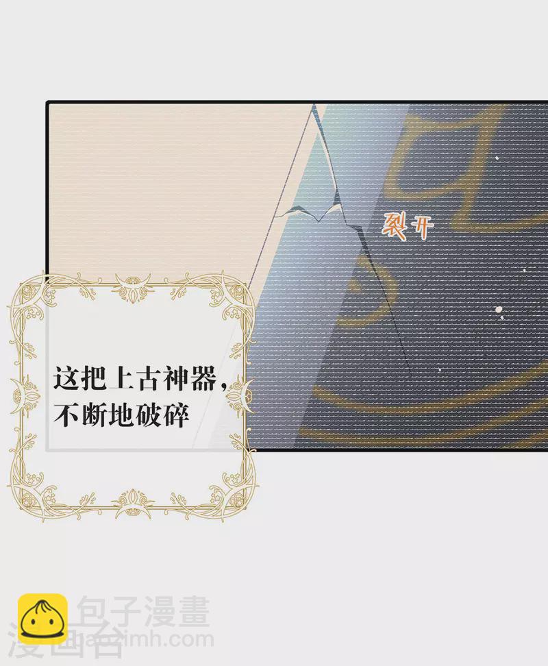 第161话 他在外面等我(1/2)-第166话