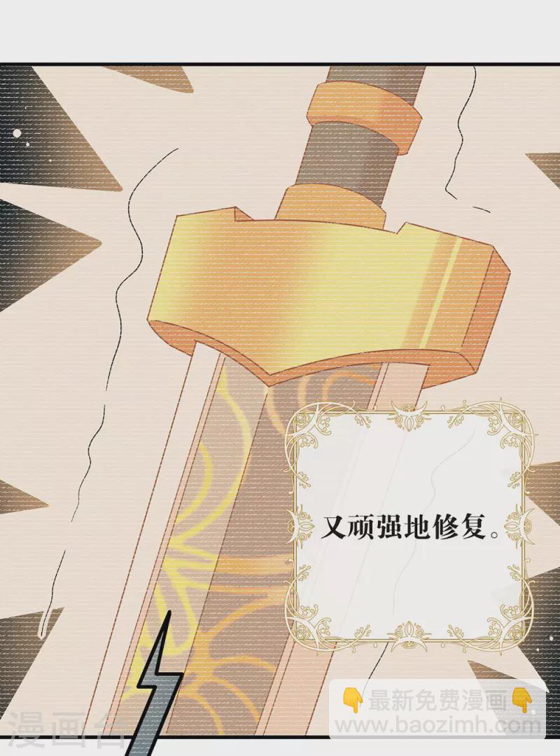 第161话 他在外面等我(1/2)-第166话