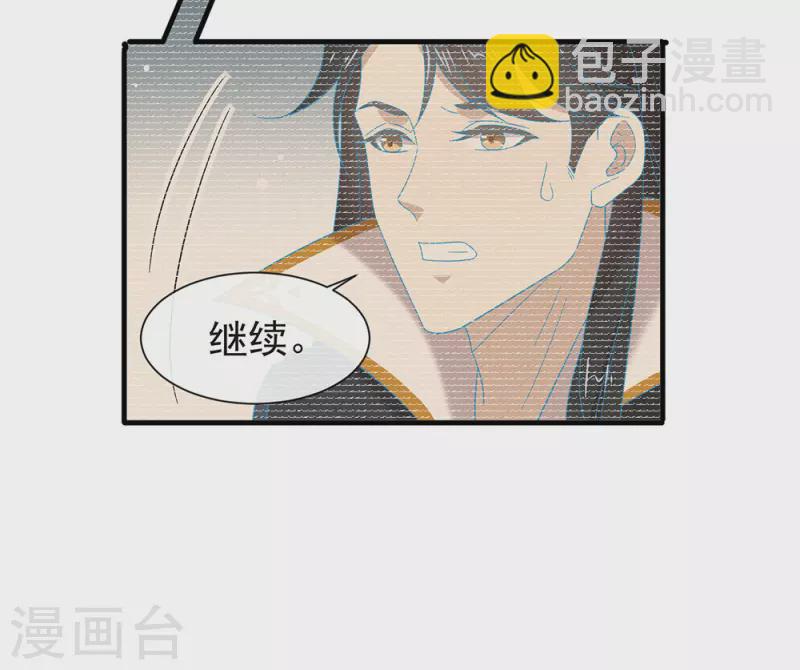 第161话 他在外面等我(1/2)-第166话
