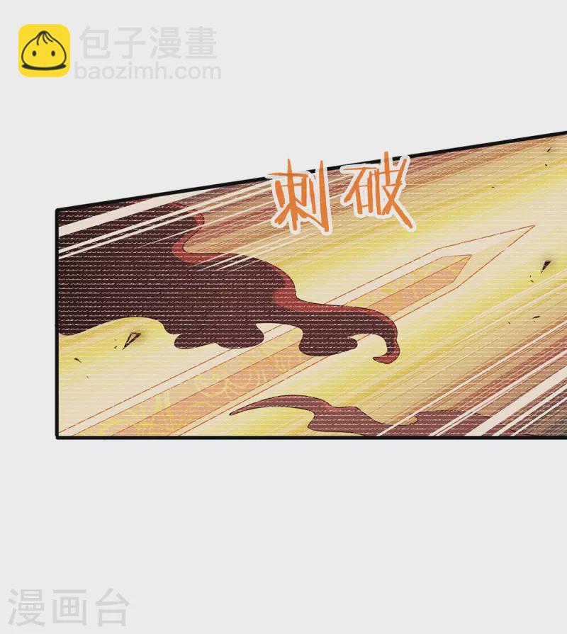 第161话 他在外面等我(1/2)-第166话