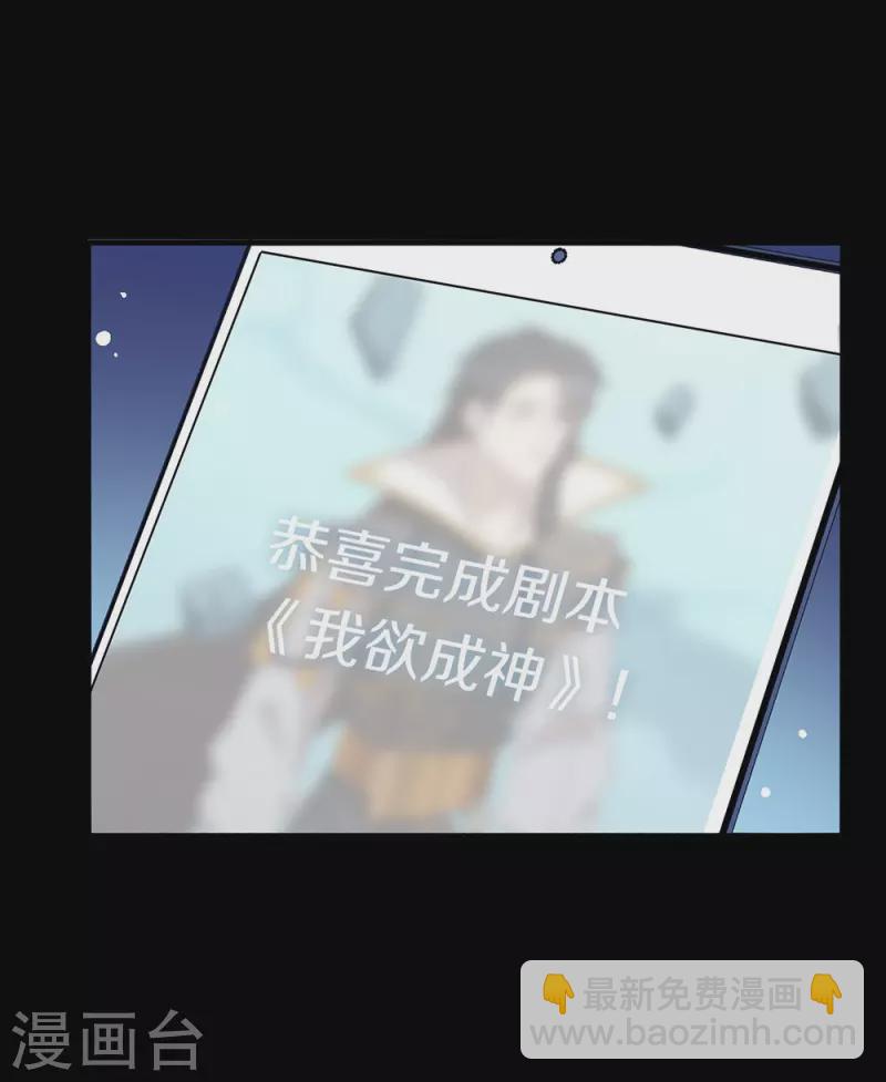 第161话 他在外面等我(1/2)-第166话
