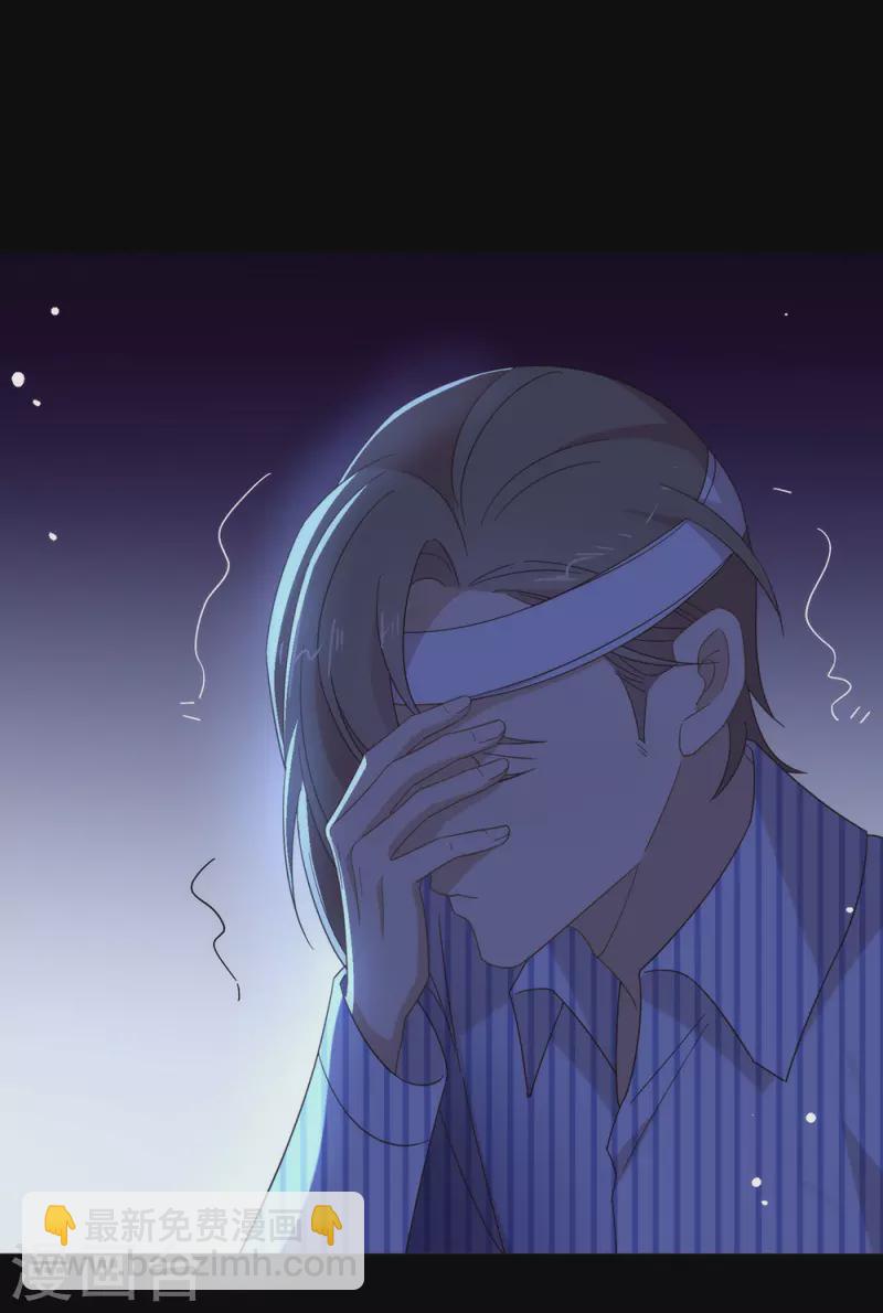 第161话 他在外面等我(1/2)-第166话