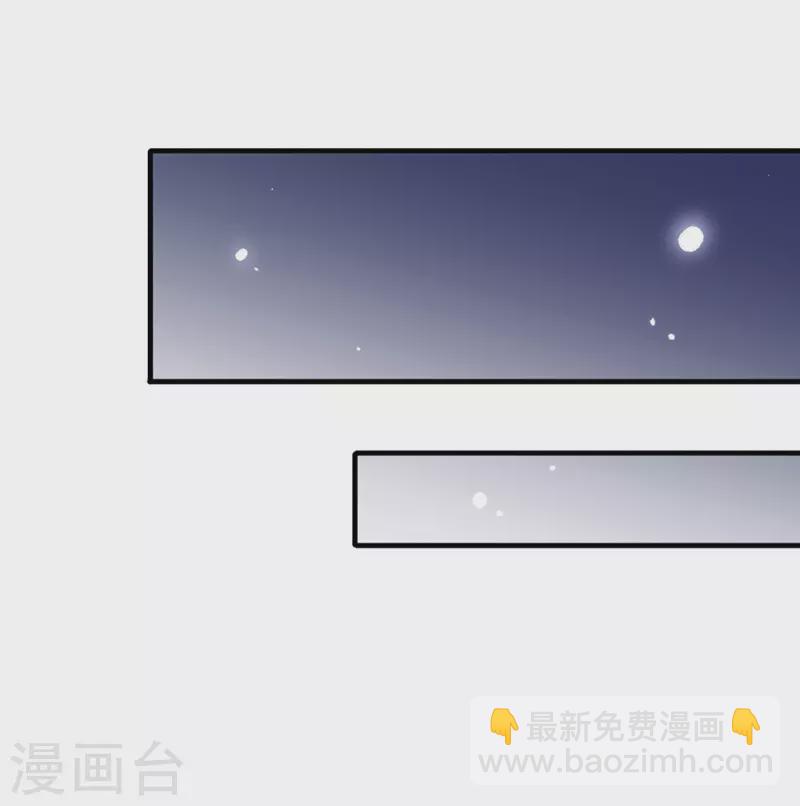 第161话 他在外面等我(1/2)-第166话