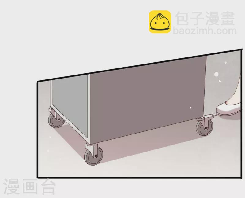 第161话 他在外面等我(1/2)-第166话