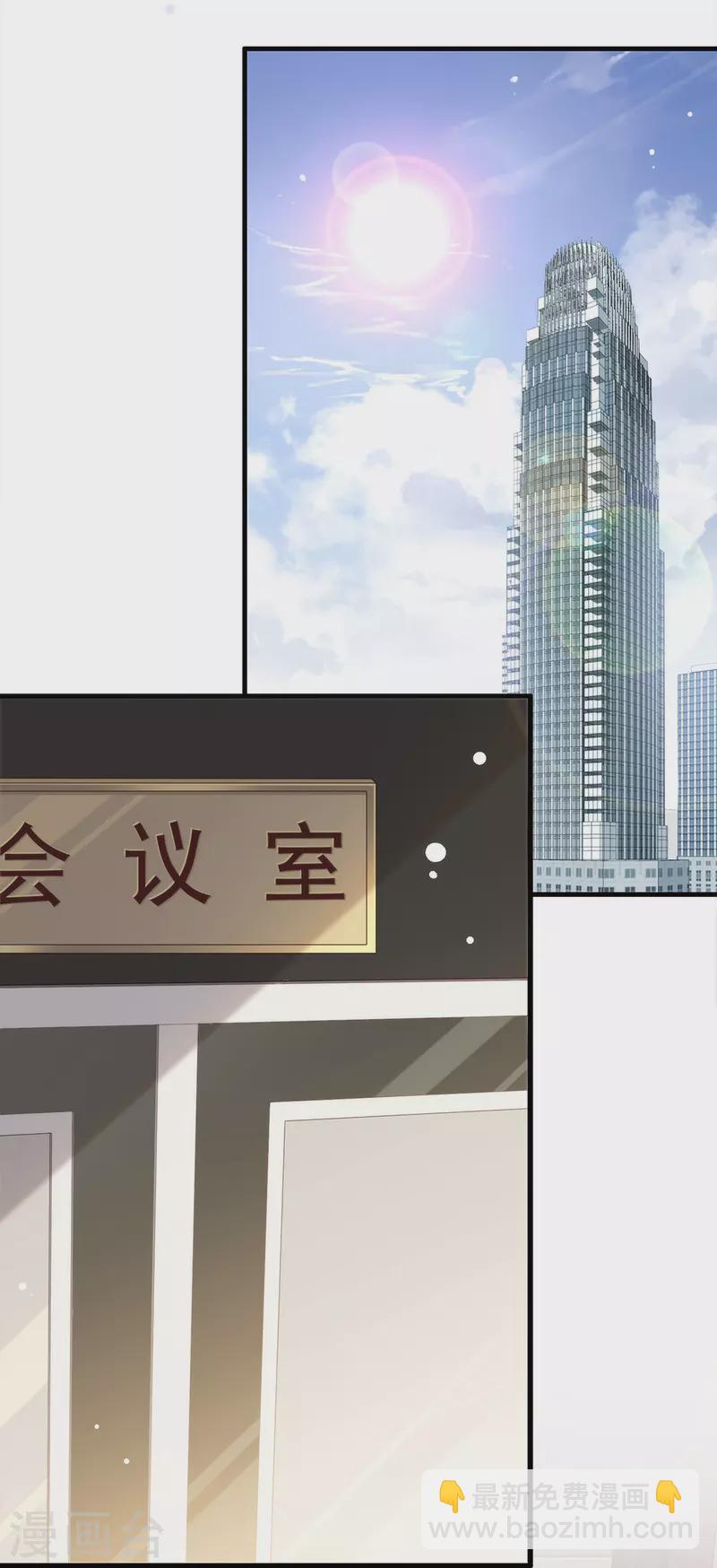 第163话 我想站在他身边(1/2)-第168话