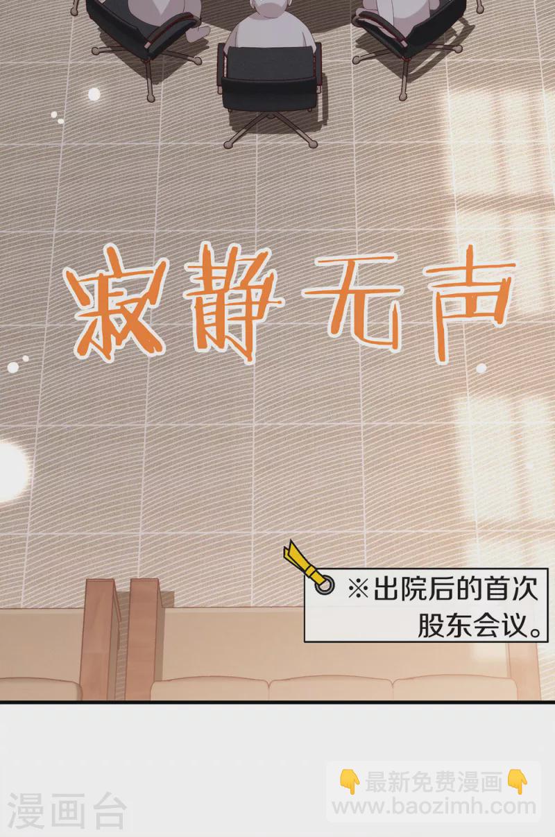 第163话 我想站在他身边(1/2)-第168话