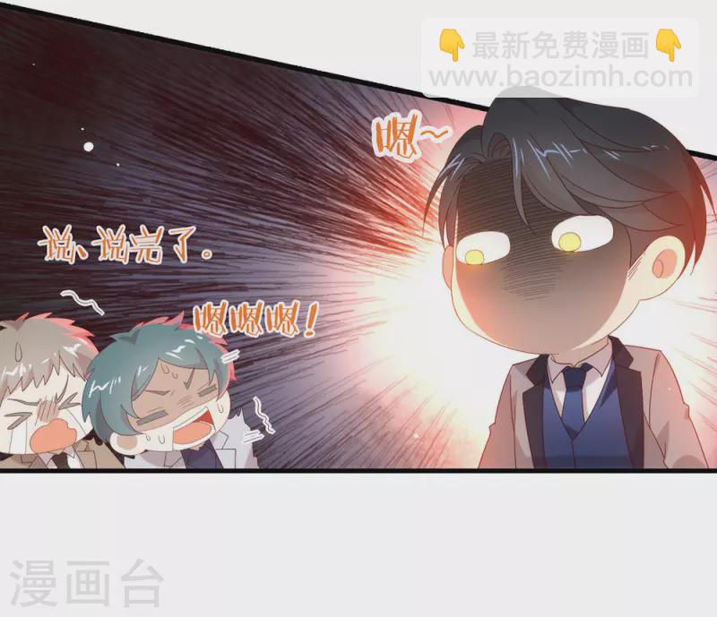 第163话 我想站在他身边(1/2)-第168话