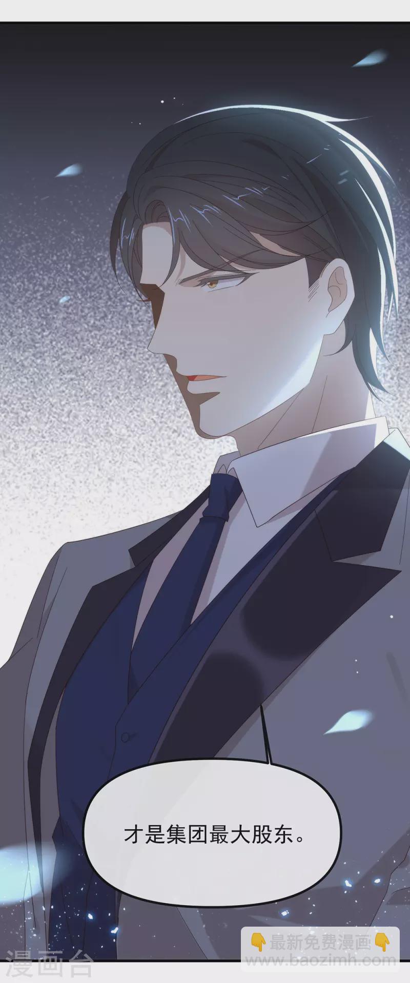 第163话 我想站在他身边(1/2)-第168话