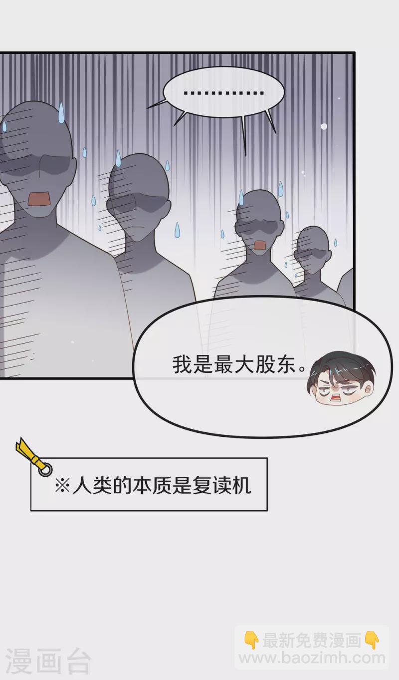 第163话 我想站在他身边(1/2)-第168话