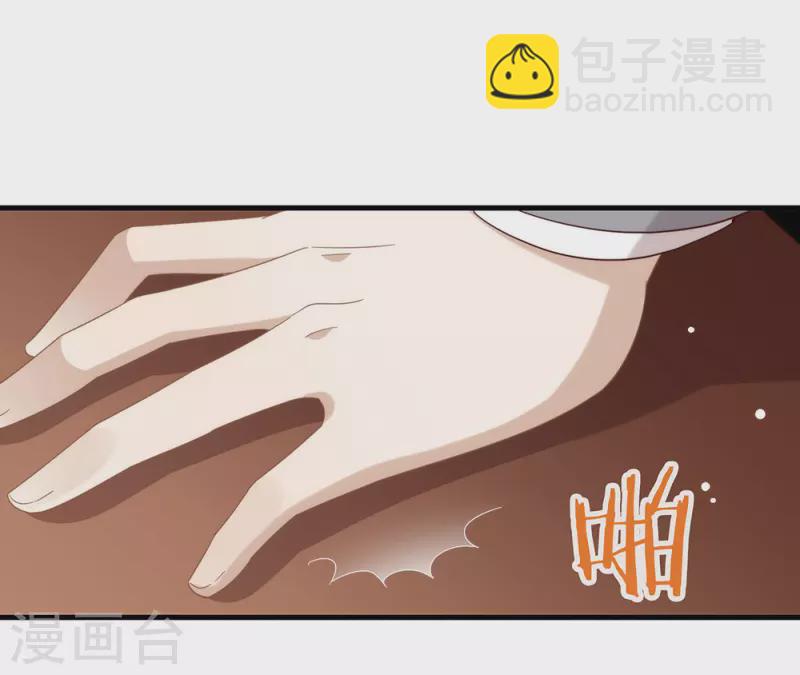 第163话 我想站在他身边(1/2)-第168话