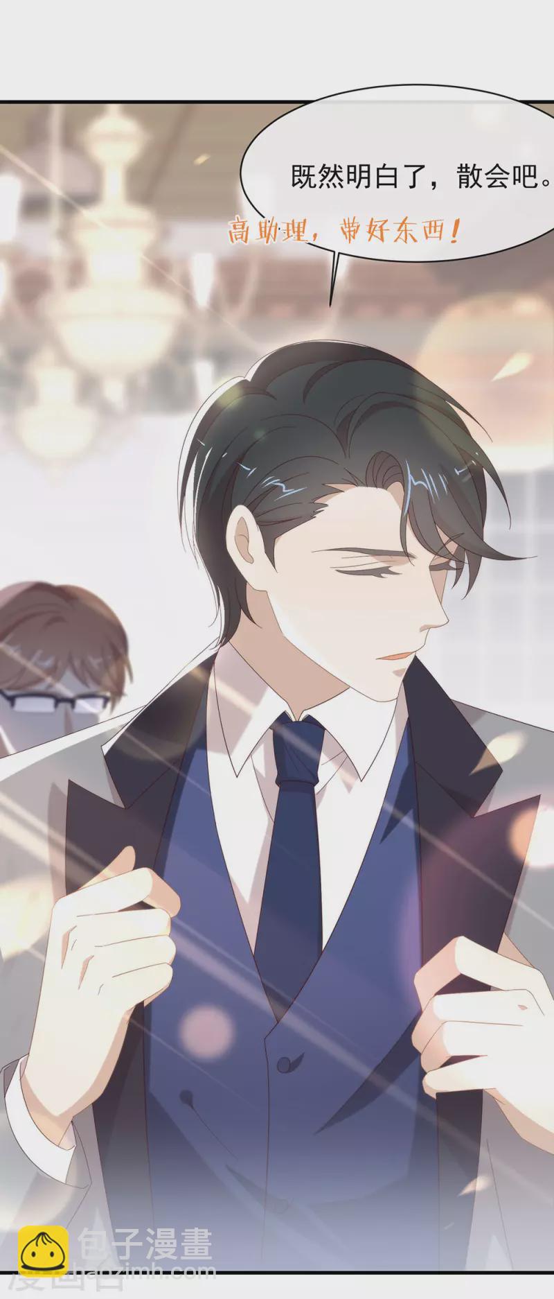 第163话 我想站在他身边(1/2)-第168话