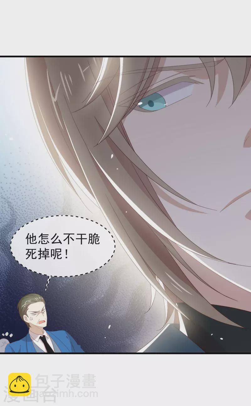 第163话 我想站在他身边(1/2)-第168话