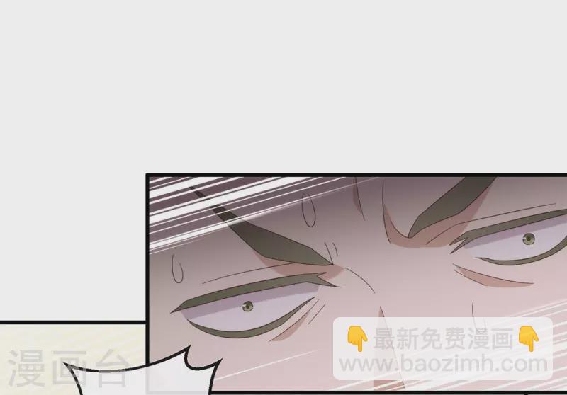 第163话 我想站在他身边(1/2)-第168话
