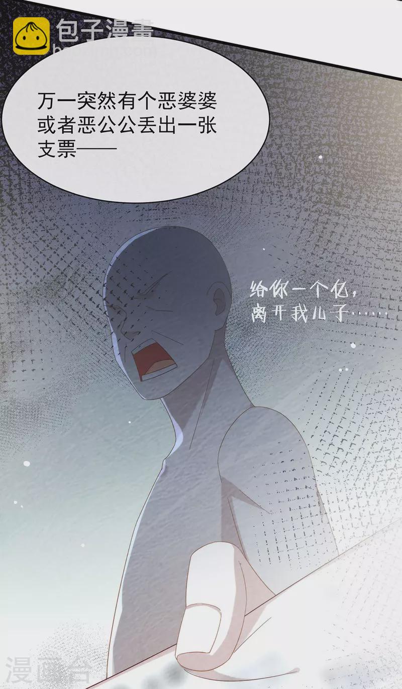 第163话 我想站在他身边(1/2)-第168话