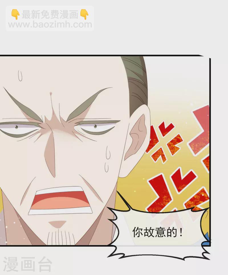 第163话 我想站在他身边(1/2)-第168话