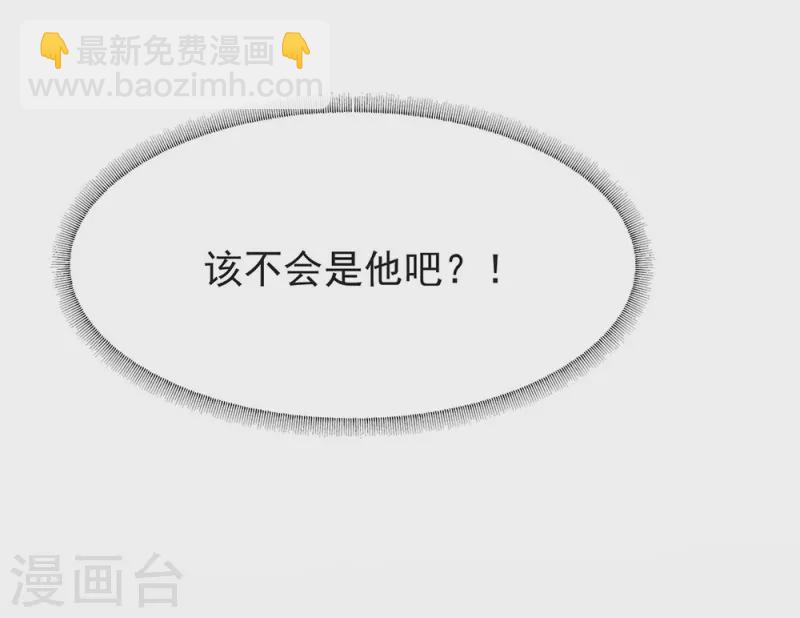 第163话 我想站在他身边(1/2)-第168话