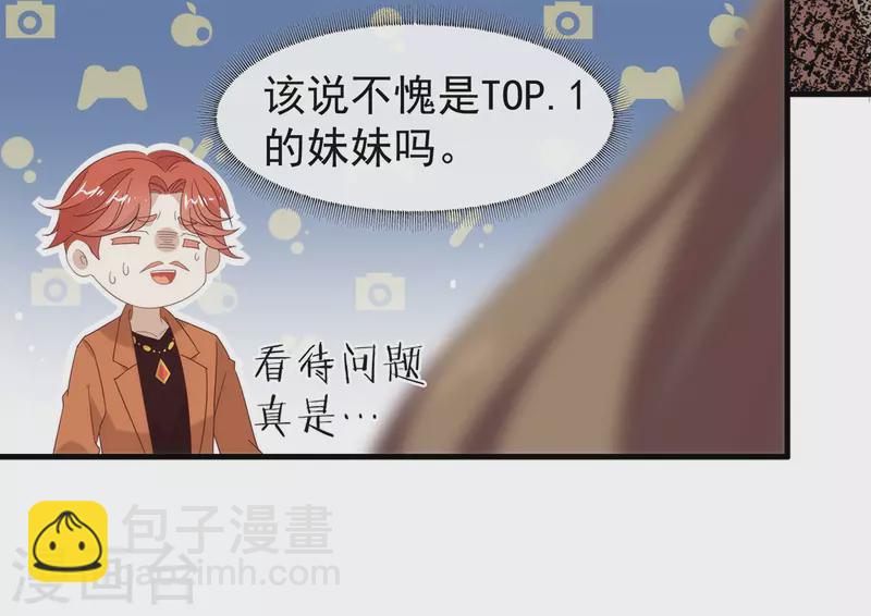 第163话 我想站在他身边(1/2)-第168话