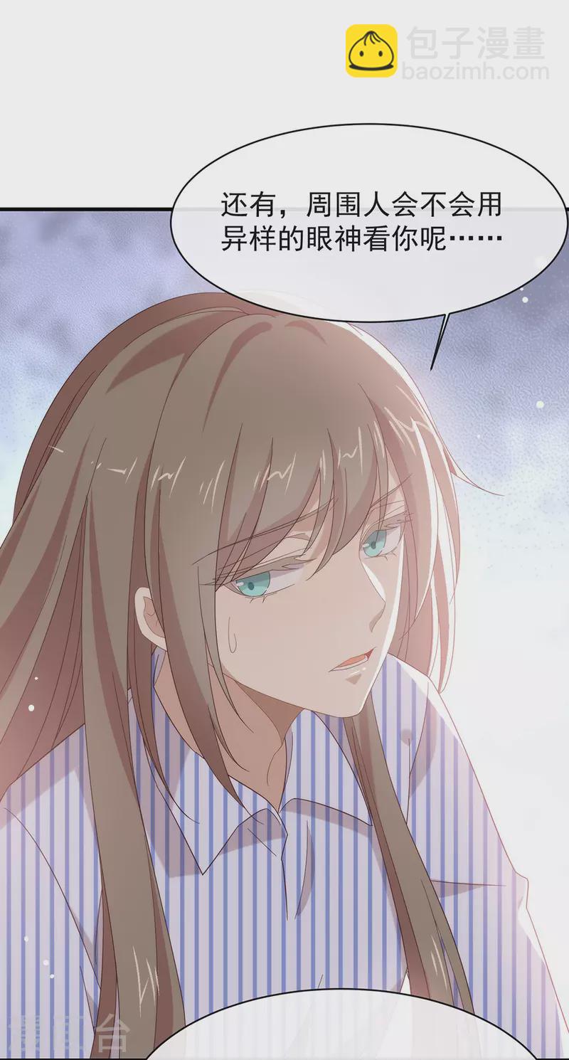 第163话 我想站在他身边(1/2)-第168话