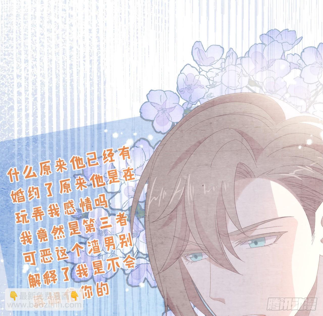 第164话 夹缝求生(1/2)-第170话