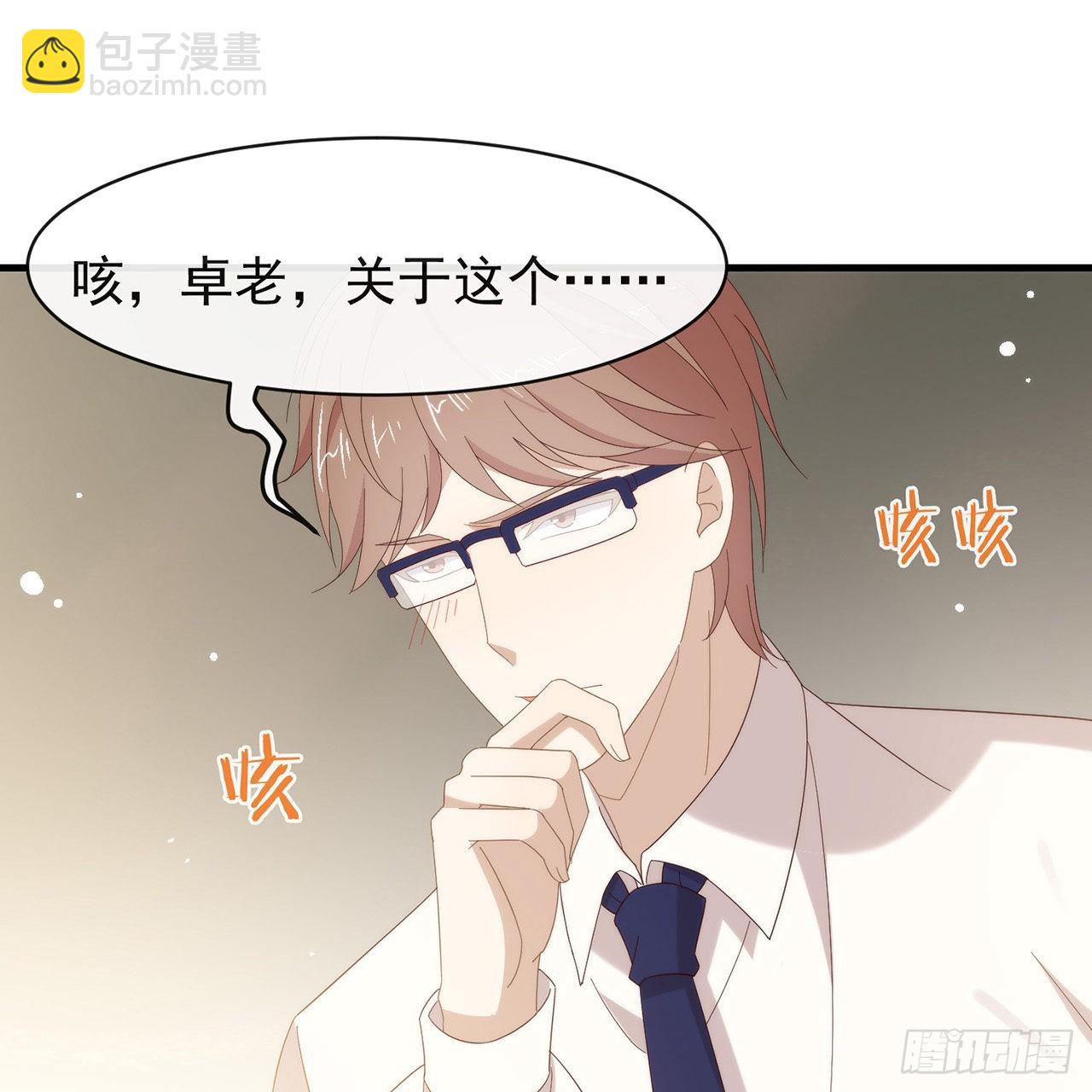 第164话 夹缝求生(1/2)-第170话