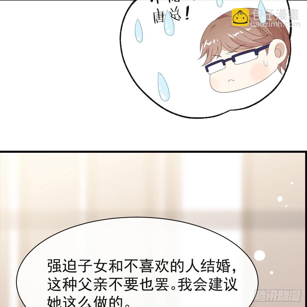 第164话 夹缝求生(1/2)-第170话
