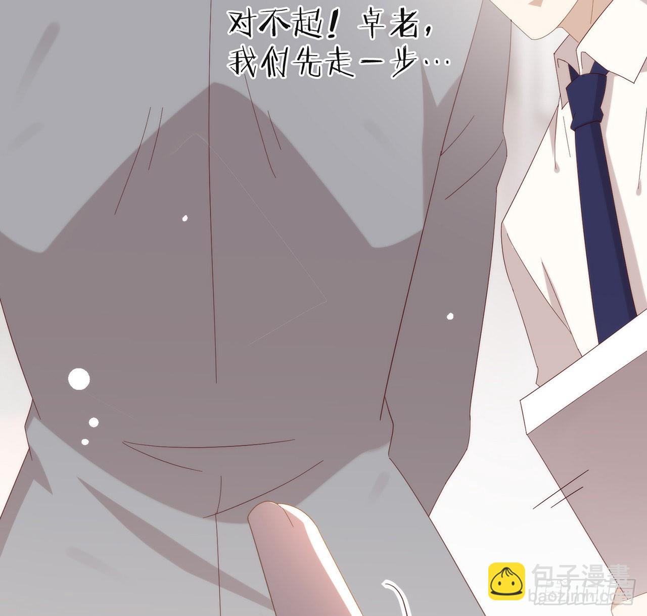 第164话 夹缝求生(1/2)-第170话