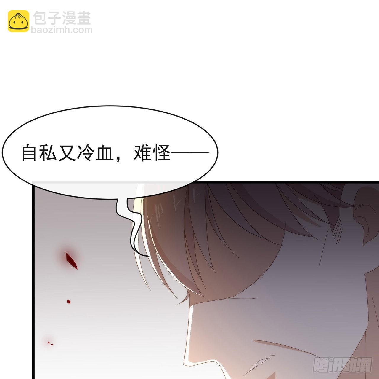 第164话 夹缝求生(1/2)-第170话