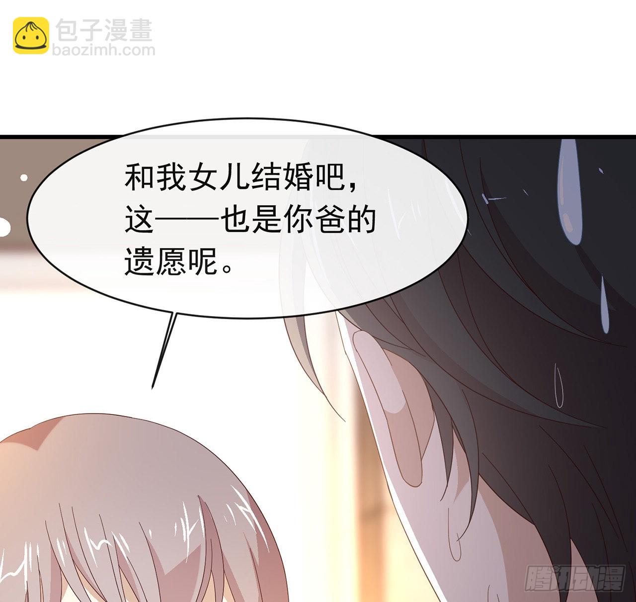 第164话 夹缝求生(1/2)-第170话