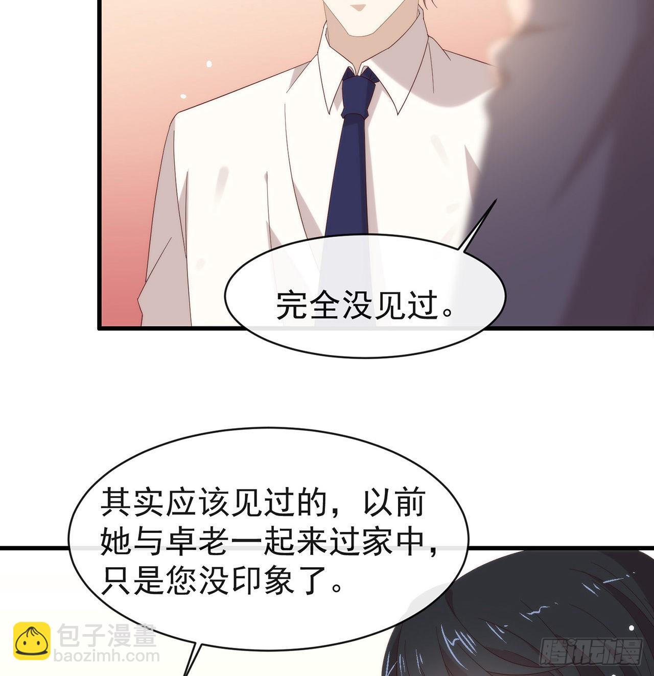 第164话 夹缝求生(1/2)-第170话