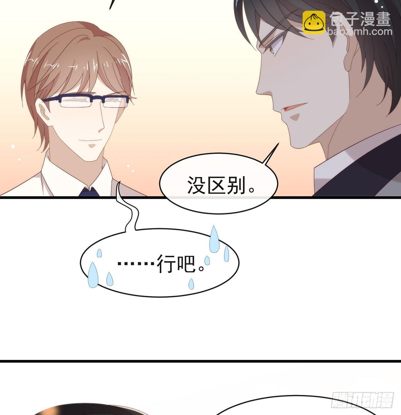第164话 夹缝求生(1/2)-第170话