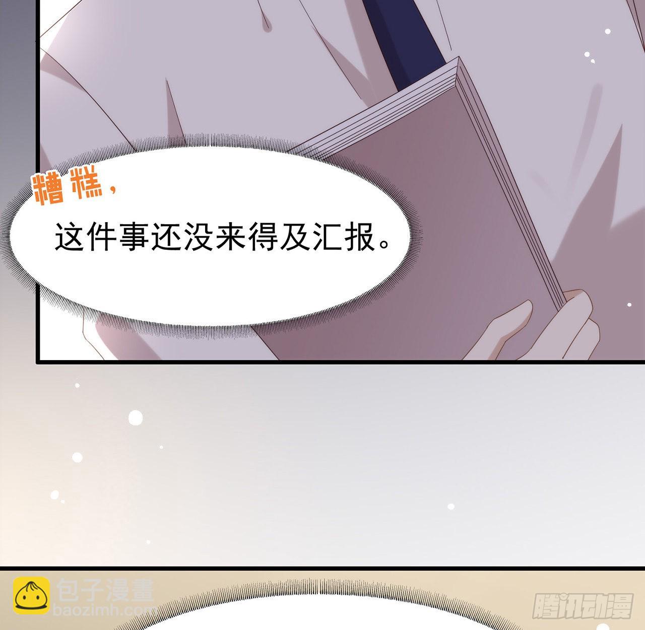第164话 夹缝求生(1/2)-第170话