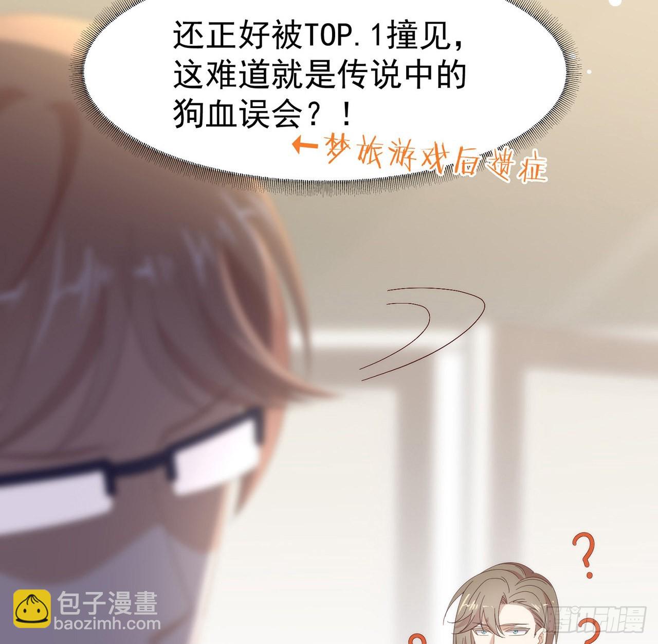 第164话 夹缝求生(1/2)-第170话