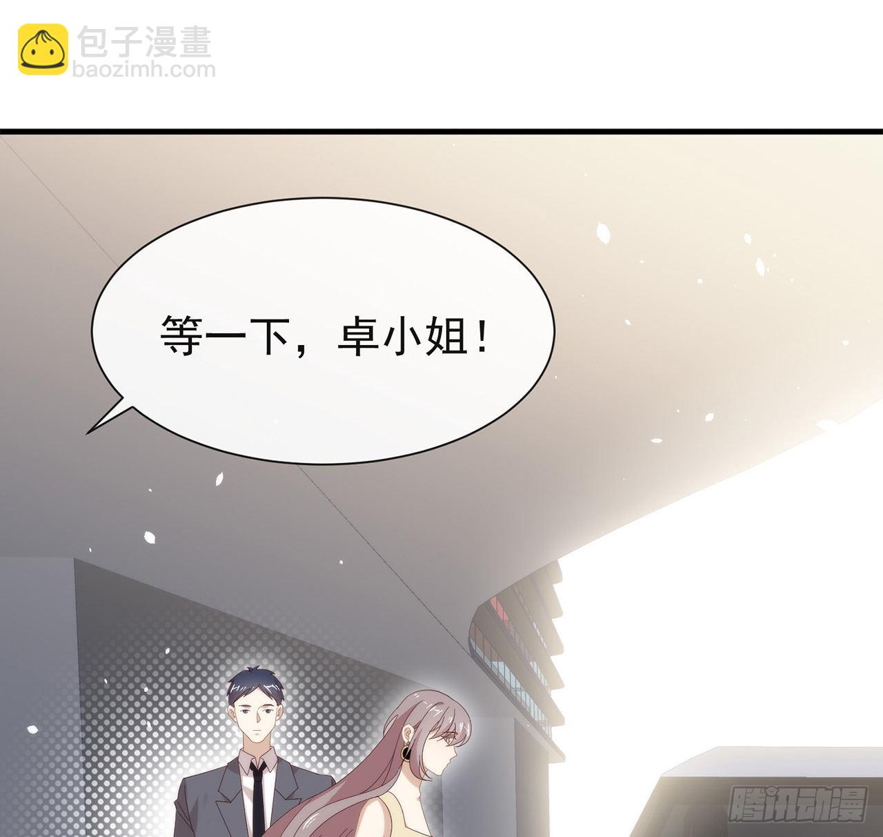 第168话 愉悦度+50(1/2)-第174话
