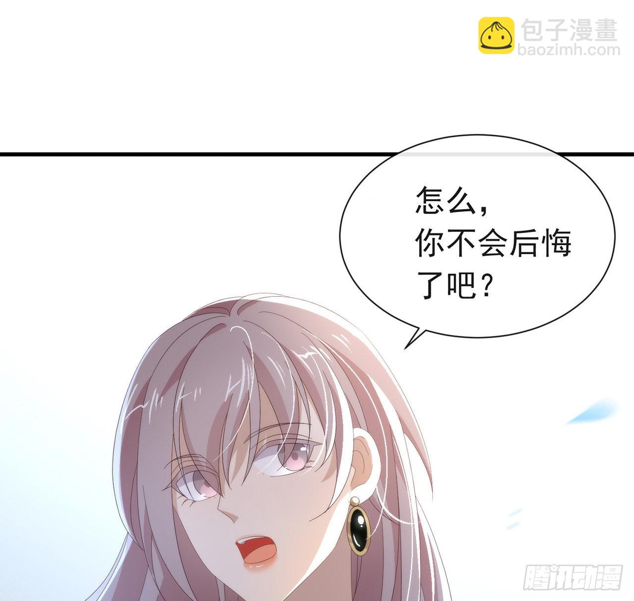 第168话 愉悦度+50(1/2)-第174话