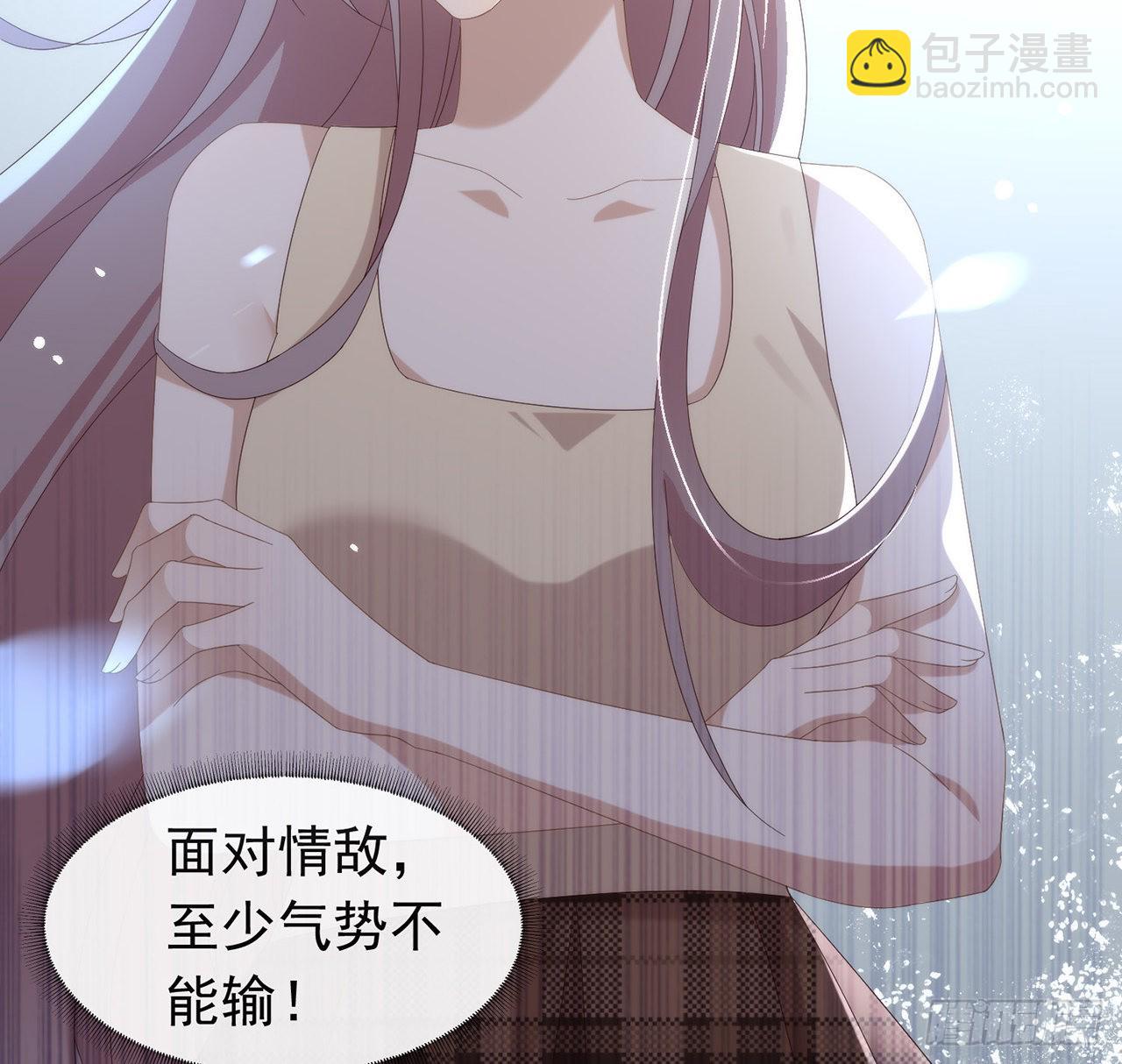 第168话 愉悦度+50(1/2)-第174话