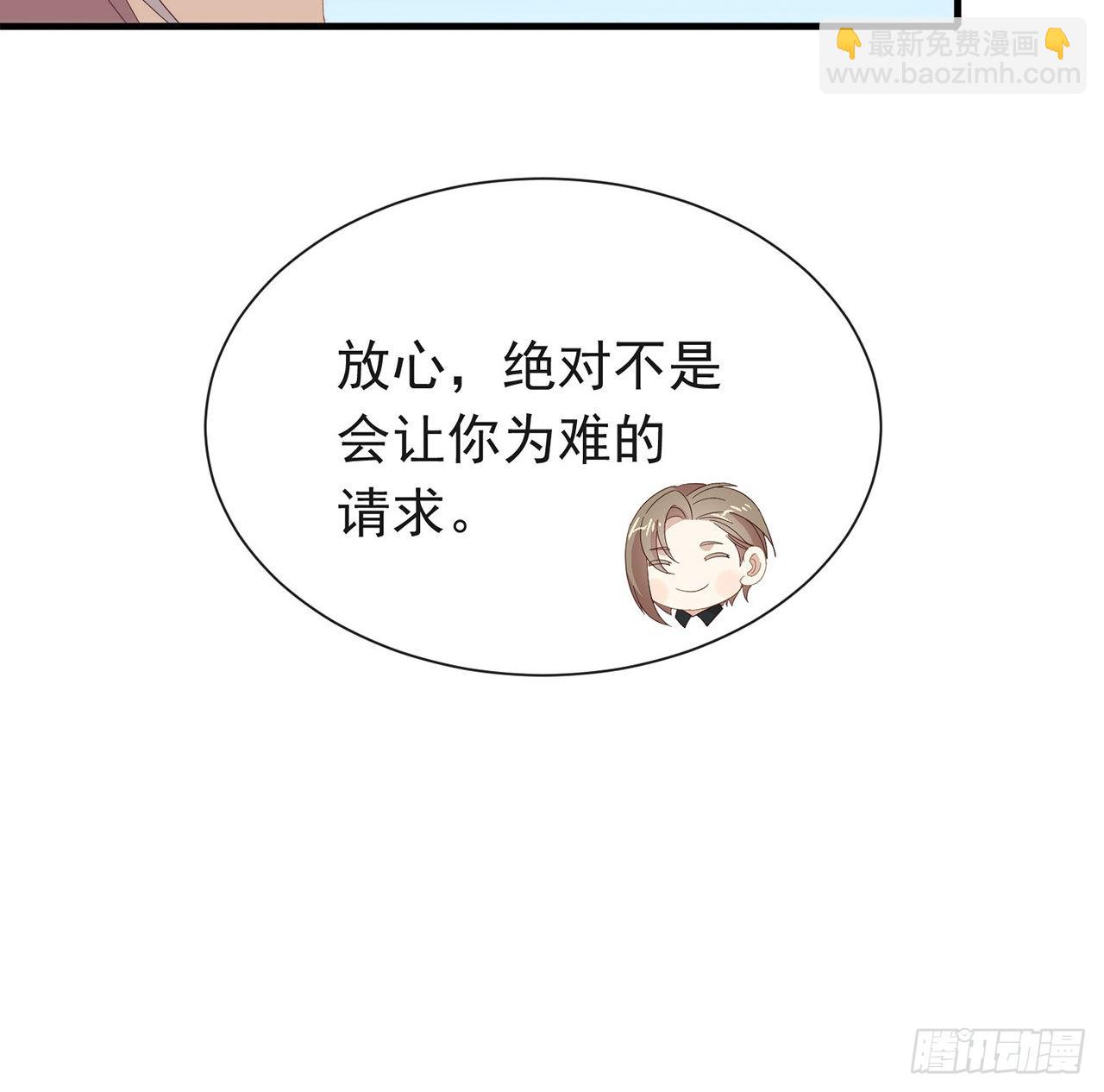 第168话 愉悦度+50(1/2)-第174话