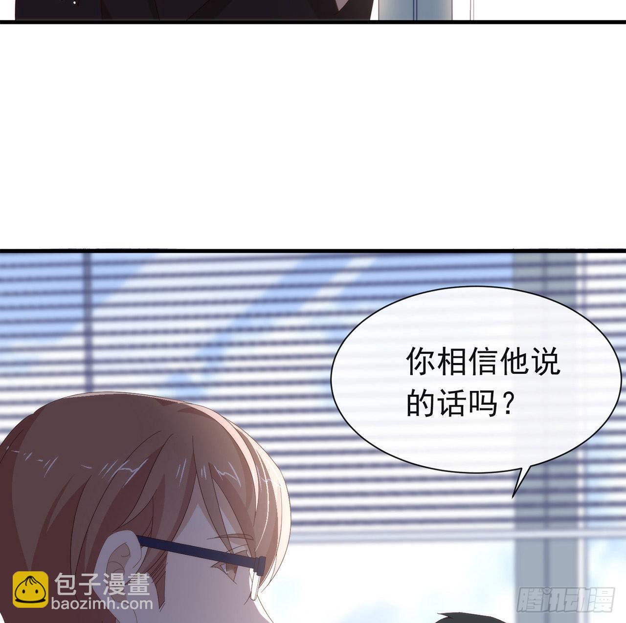 第168话 愉悦度+50(1/2)-第174话